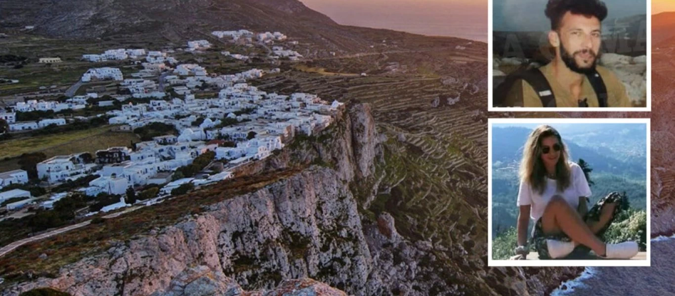 Φολέγανδρος: «Ήταν επιθετικός» λέει η εκπρόσωπος της ΕΛΑΣ για τον δολοφόνο της 26χρονης